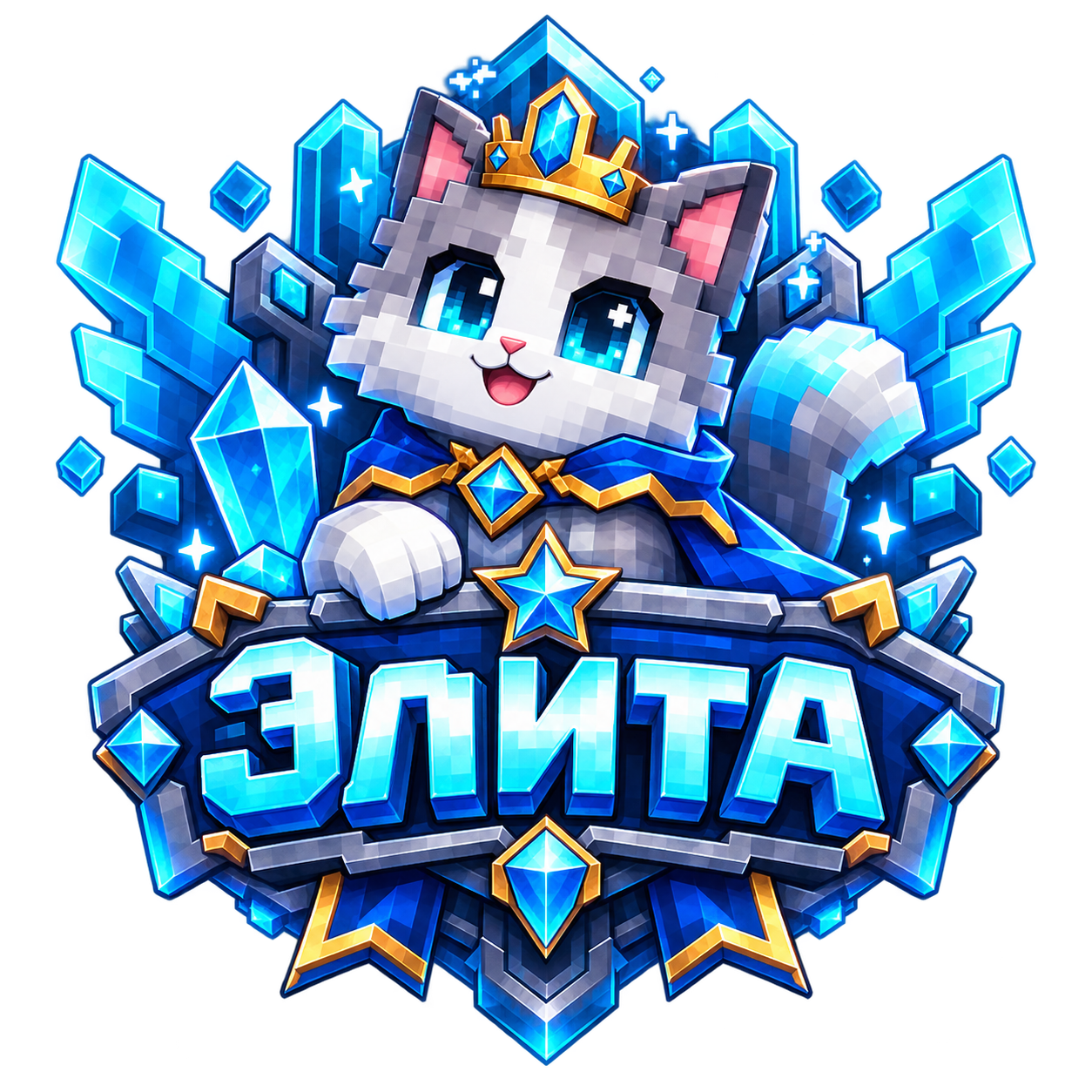 Элита